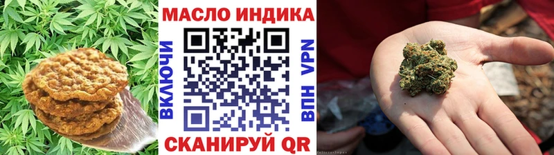Еда ТГК конопля  Купить  Неман 
