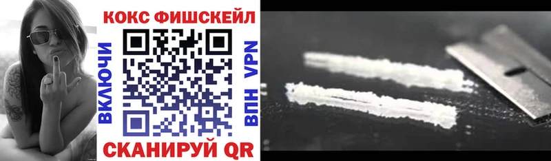 Купить  Неман  КОКАИН Эквадор 