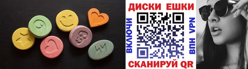 ЭКСТАЗИ Cube Неман