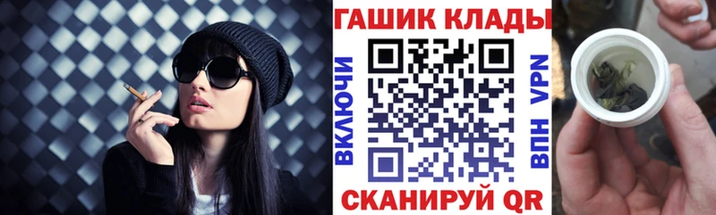 ГАШ убойный Купить где Неман