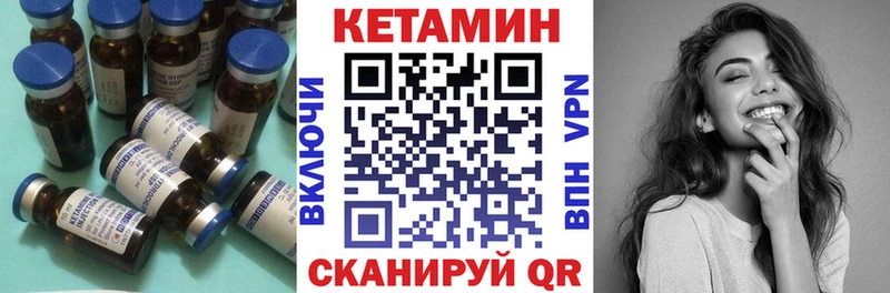 Купить где  Неман  КЕТАМИН ketamine 