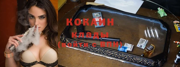 альфа пвп Лиски