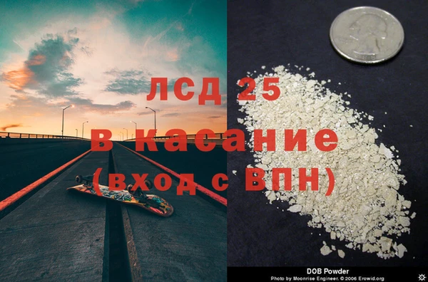 альфа пвп Лиски