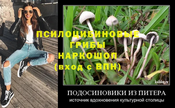 МДМА Липки