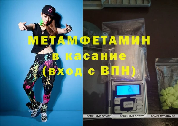 альфа пвп Лиски
