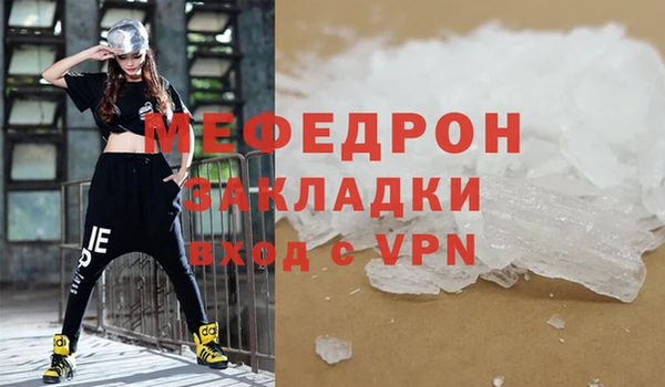 альфа пвп Лиски