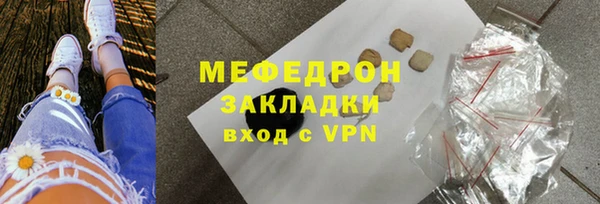 альфа пвп Лиски