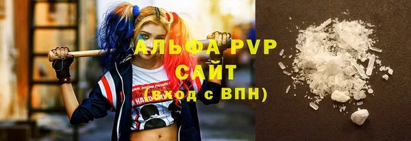 альфа пвп Лиски