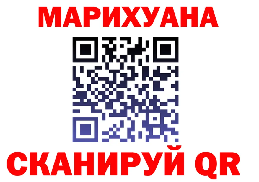 Canna-Cookies марихуана ССЫЛКА даркнет кракен Неман