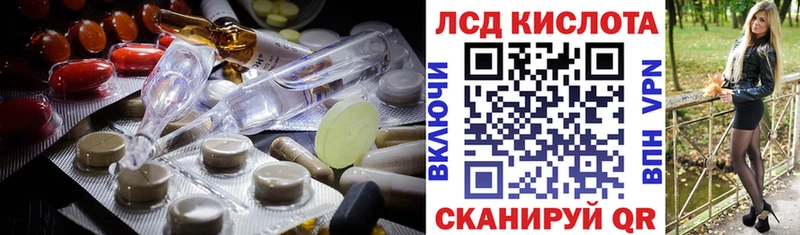 Купить где  Неман  LSD-25 экстази кислота 