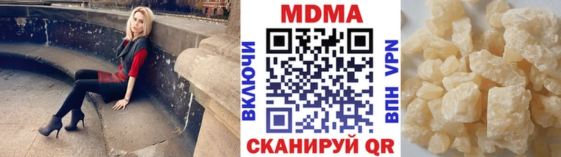 МДМА молли Купить Неман