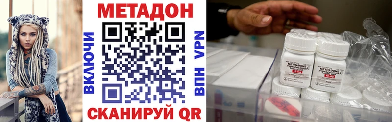 Купить закладки  Неман  МЕТАДОН methadone 