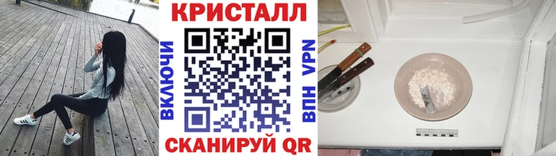Купить  Неман  Метамфетамин винт 
