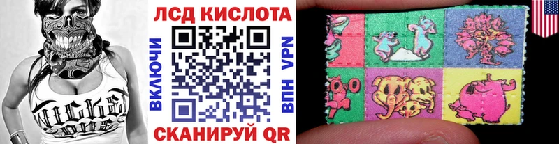 Купить закладки  Неман  Марки NBOMe 1,8мг 